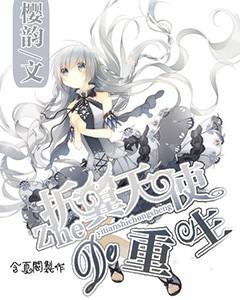 疯狂的麦克斯