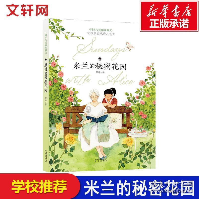 旭日企业(00393.HK)1月23日耗资1.64万港元回购2万股