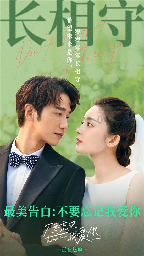 设计完美婚礼蛋糕