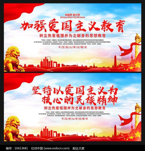 杭州中院作出已知首例详述并支持预防侵权功能的知产行为保全裁定