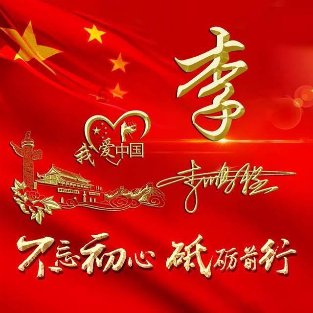 青海循化:生态向好 候鸟翩跹