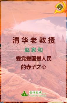 魔法时钟找不同