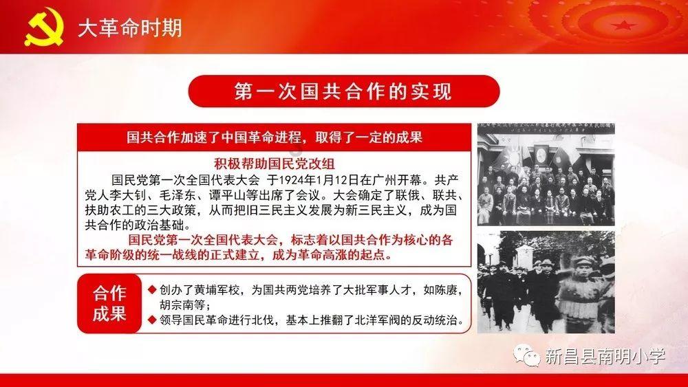 奇迹暖暖